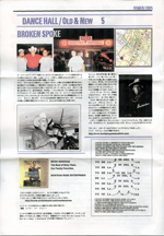 Texas Two Step Newsletter in Japanese - Page 2