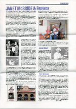 Texas Two Step Newsletter in Japanese - Page 3
